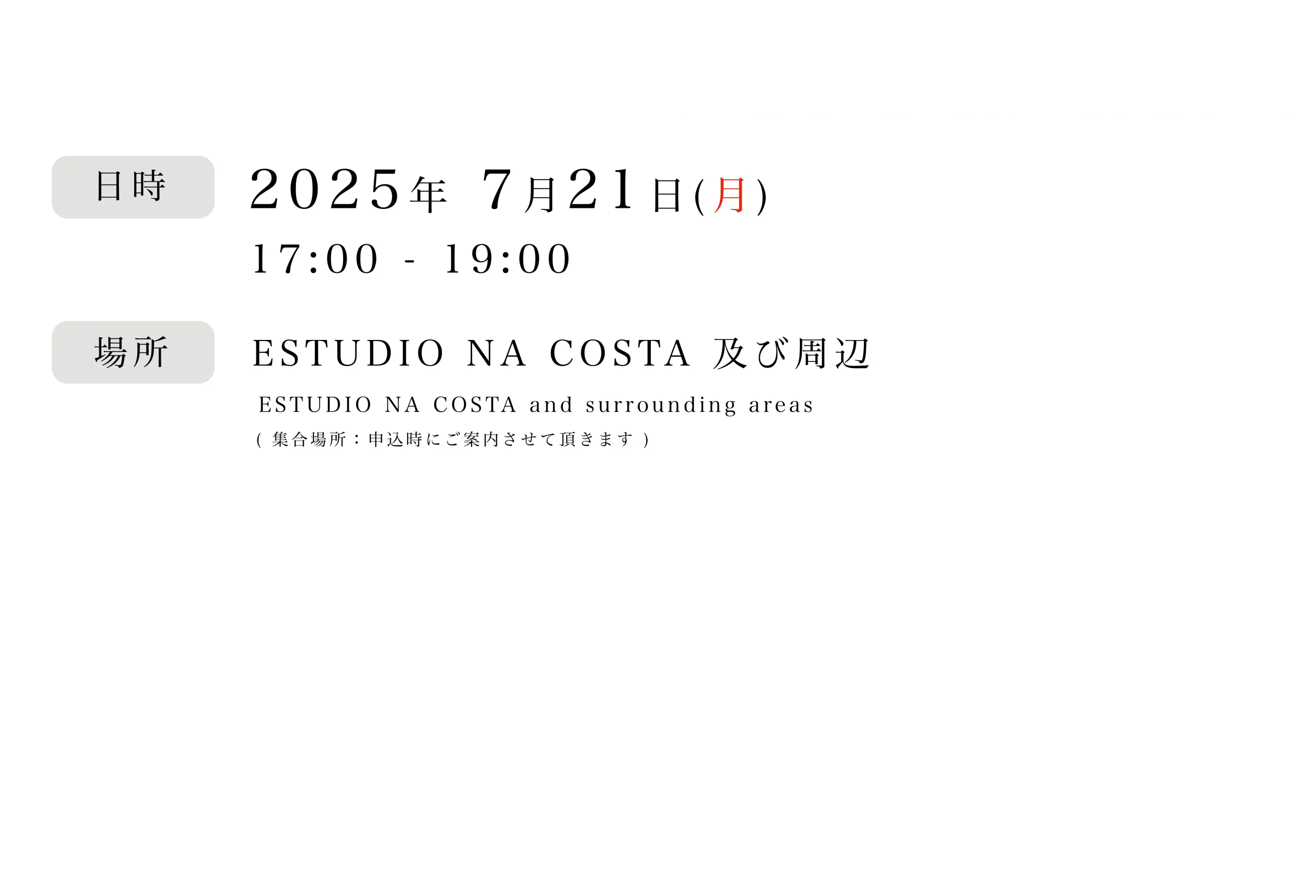 大分 撮影会