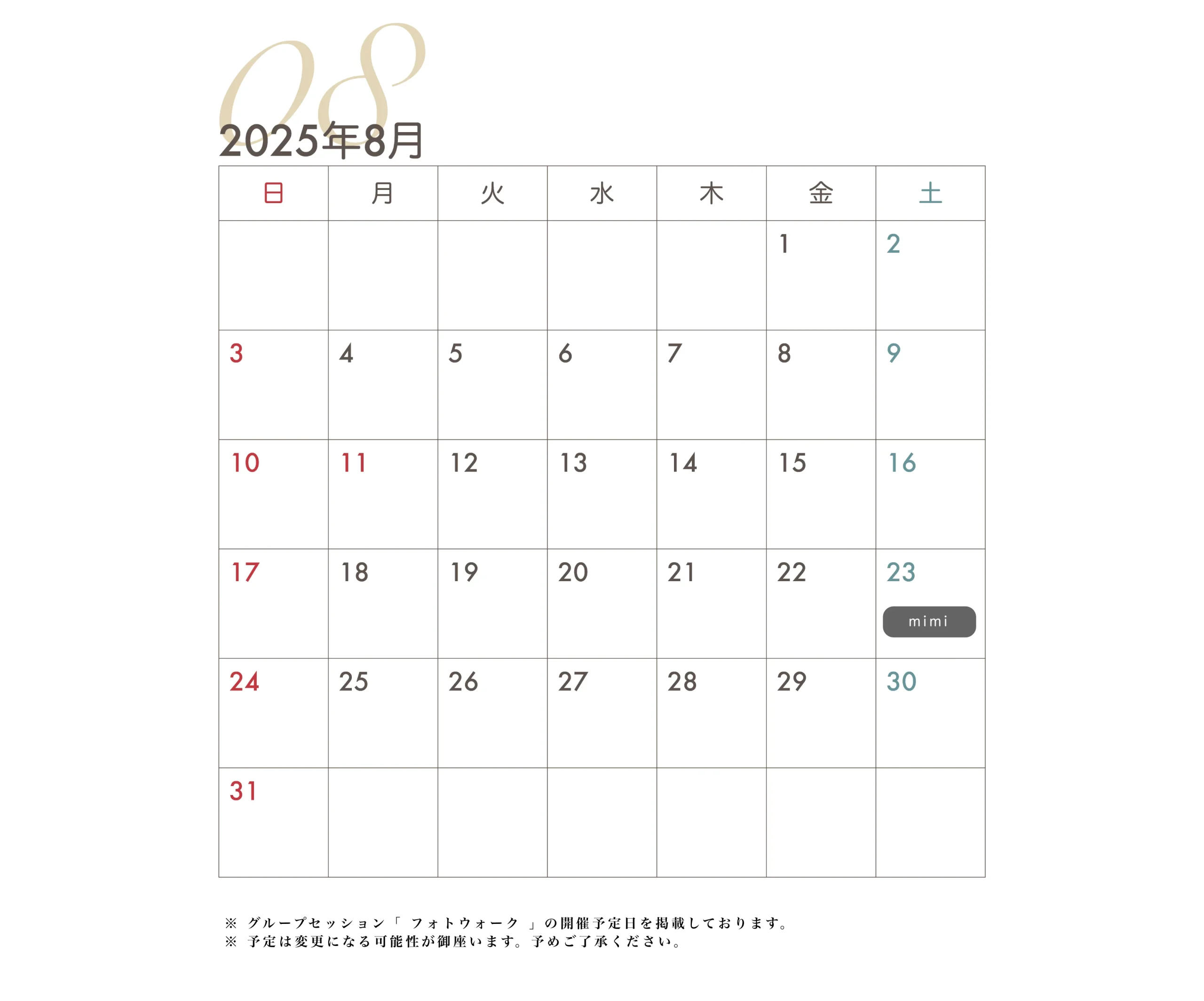 大分撮影会