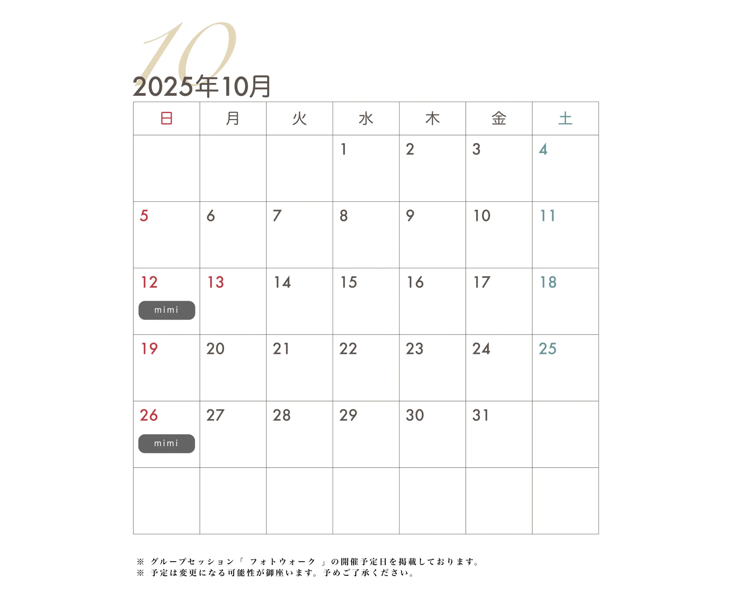 大分撮影会