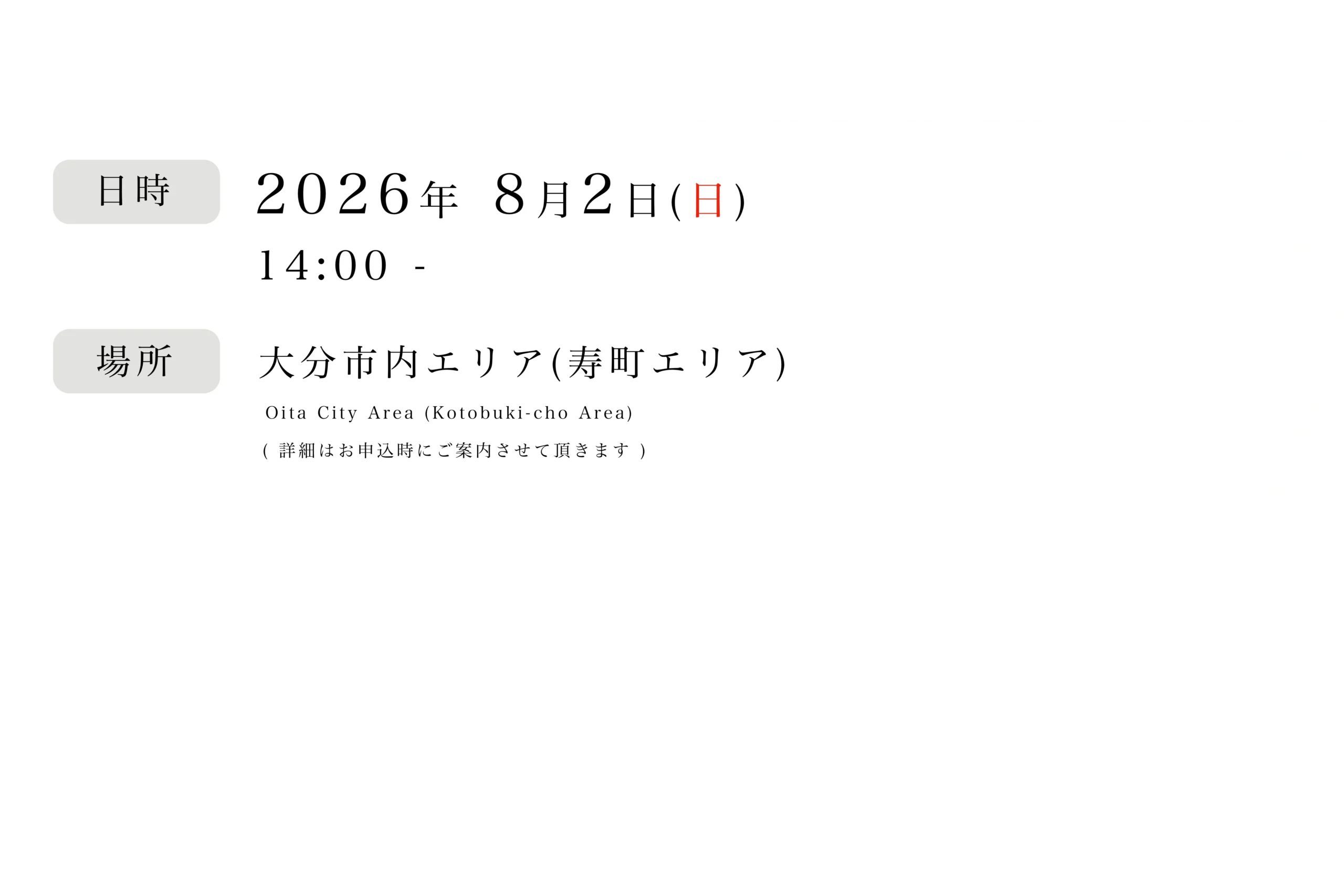 大分でモデルポートレート撮影会を開催しております